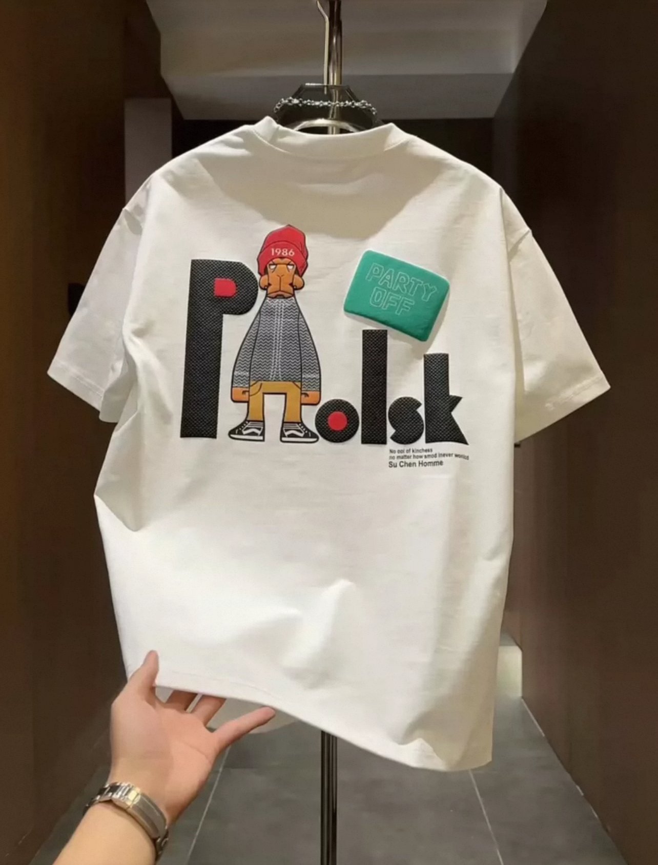 تيشيرت - Piosk White