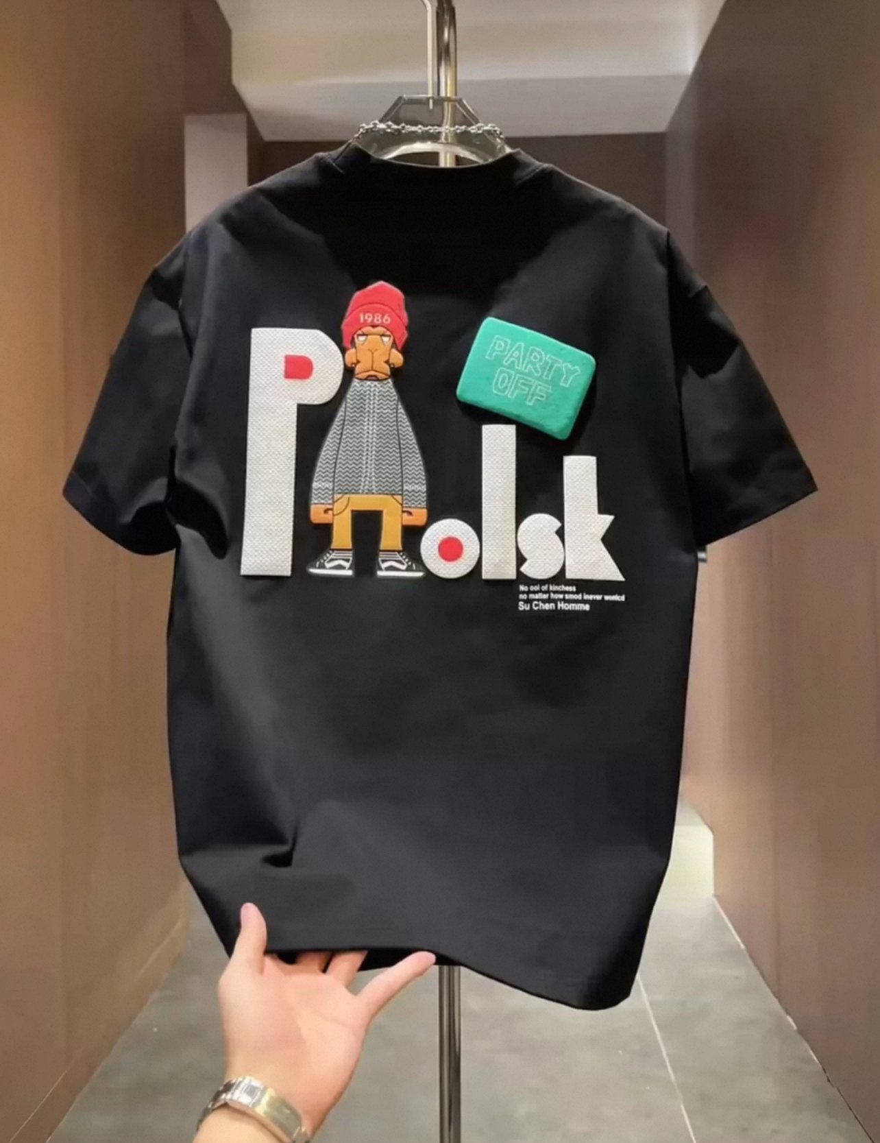 تيشيرت - Piosk Black